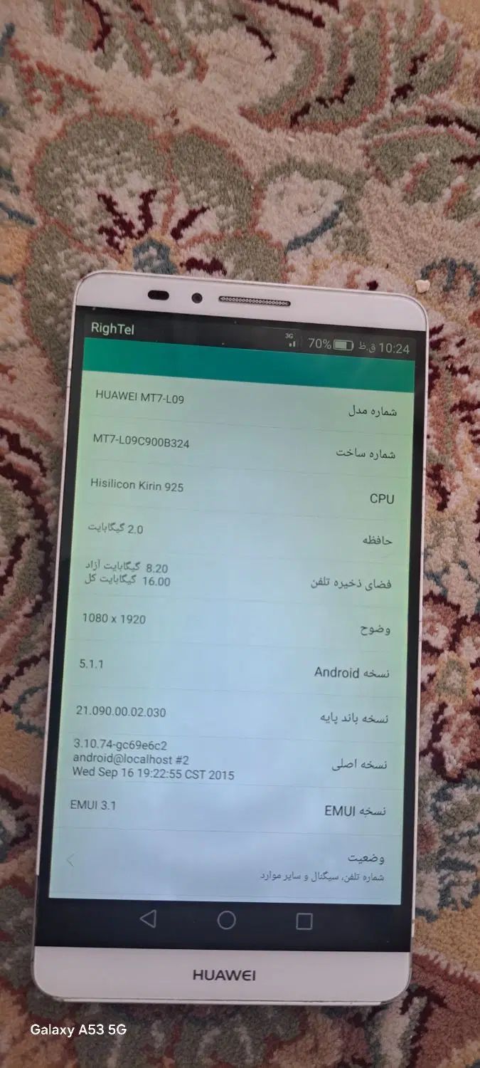 باسلام گوشی هواوی سالم در حال کار|موبایل|تهران, کیانشهر|دیوار