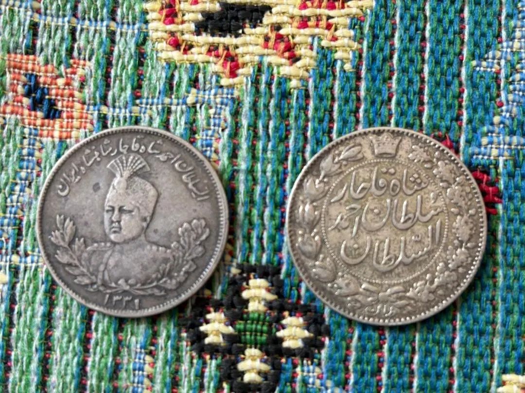 سکه نقره احمدشاه قاجار|کلکسیون سکه، تمبر، اسکناس|تهران, مجیدآباد|دیوار