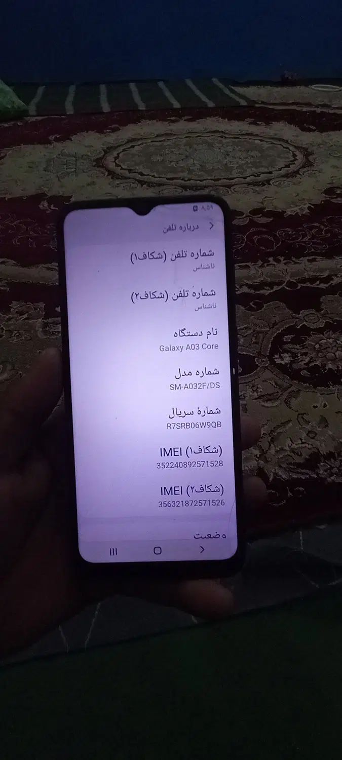 گوشی A03cor|موبایل|تربت جام, میان جام|دیوار
