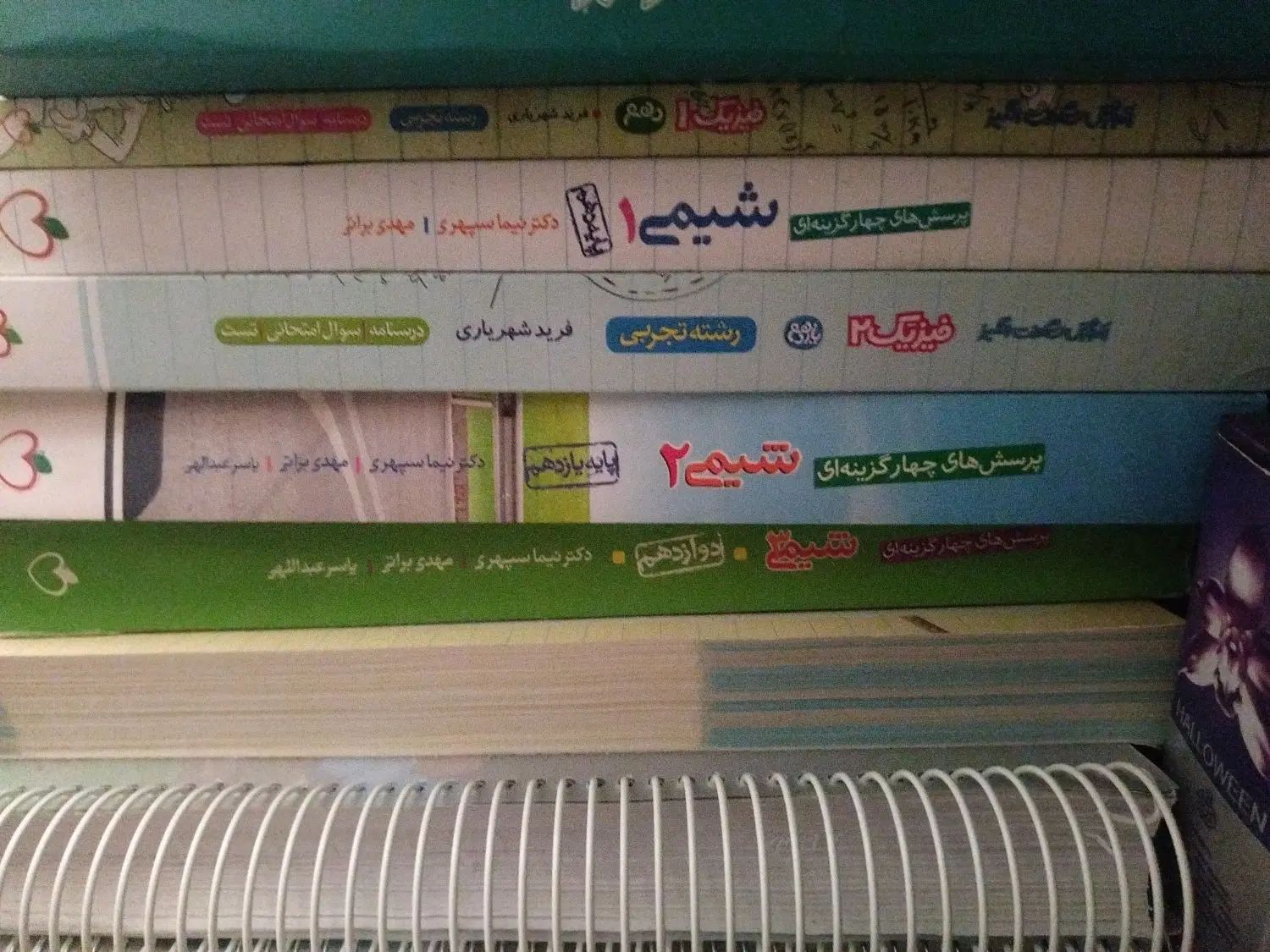 فروش کتاب تست کنکور و زیست جامع ای کیو و فرمول 20|کتاب و مجله آموزشی|کاشمر, |دیوار
