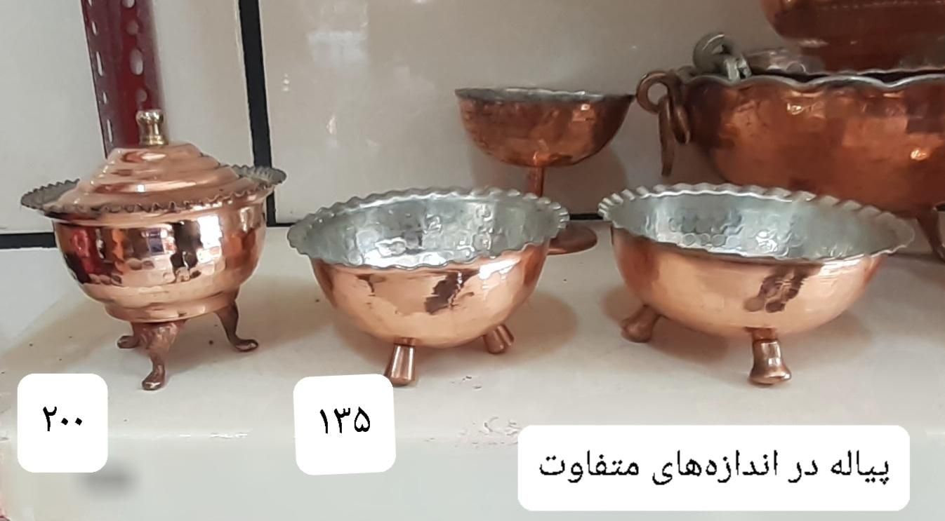 ظروف و صنایع مسی زنجان|ظروف پخت‌وپز|تهران, آبشار|دیوار