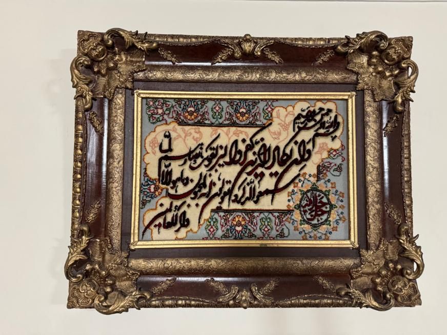 تابلو فرش طرح برجسته|تابلو فرش|تهران, نیروی هوایی (پیروزی)|دیوار