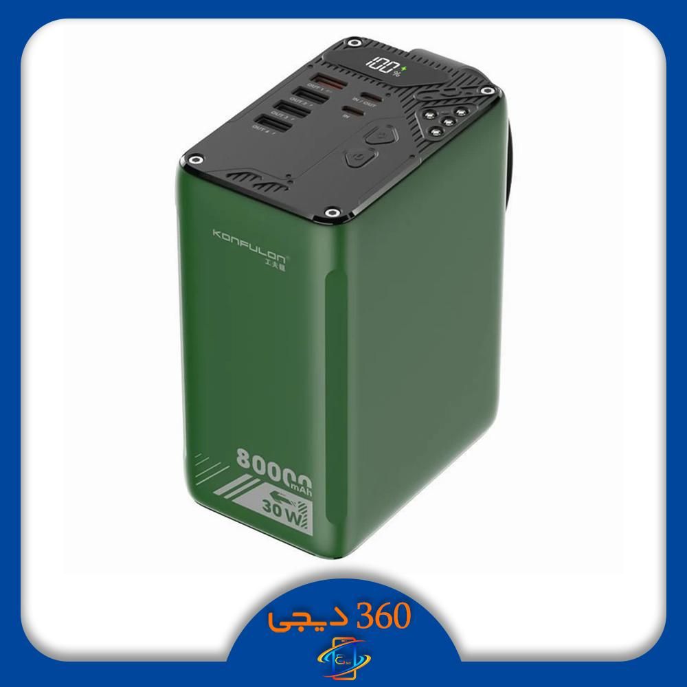پاوربانک کانفلون ظرفیت 80000 میلی آمپر مدل A49Q|لوازم جانبی موبایل و تبلت|شیراز, وصال|دیوار