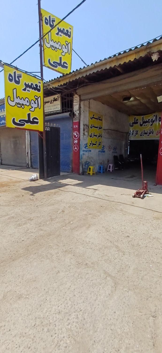 نصب هدرز علی|قطعات یدکی و لوازم جانبی|رشت, بلوار گیلان|دیوار