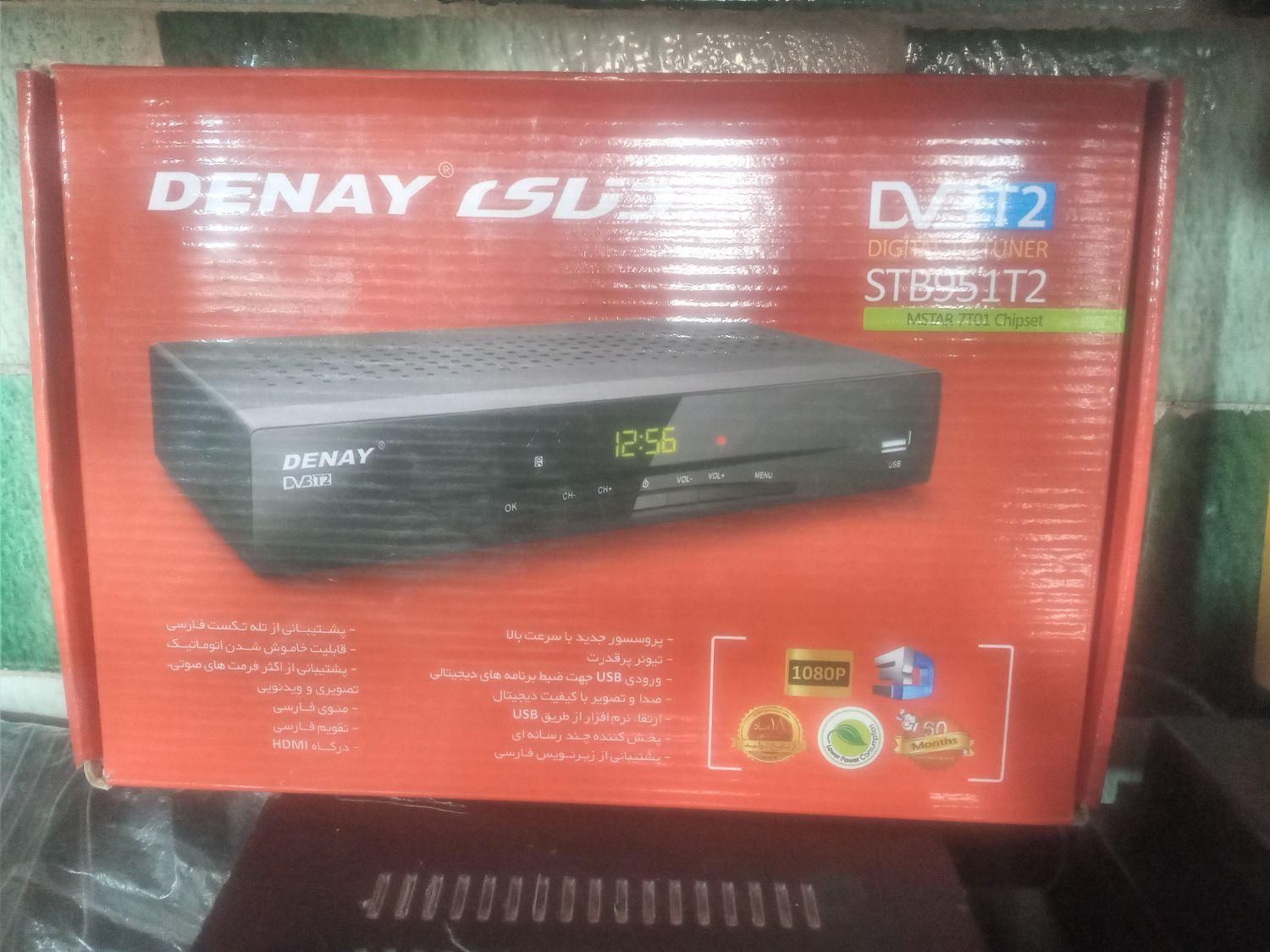 گیرنده نو وکارکرد معمولی وفول اچ دی درکهریزک|پخش‌کننده DVD و ویدیو|تهران, مبارک‌آباد بهشتی|دیوار