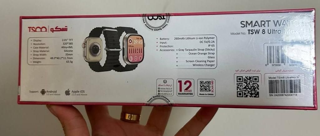 ساعت Tsco مدل TSW 8 ultra max مشکی|ساعت|تهران, مرزداران|دیوار