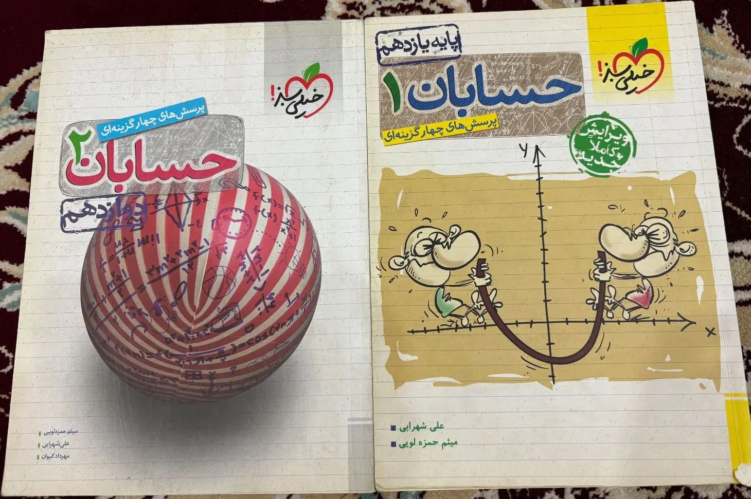 کتاب تست وکمک درسی‌رشته‌ی تجربی،ریاضی‌وفیزیک|کتاب و مجله آموزشی|اهواز, نبوت|دیوار