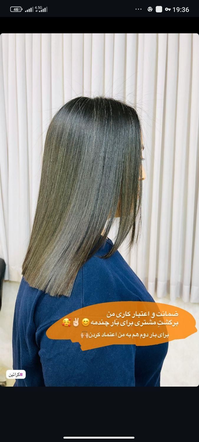 پروتیین مو از 790تا موی بلند 1490|خدمات آرایشگری و زیبایی|کاشان, مدرس|دیوار