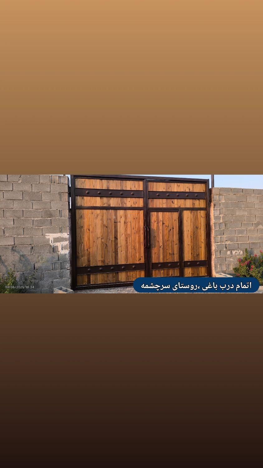 جوشکار سیار|خدمات پیشه و مهارت|رامهرمز, |دیوار