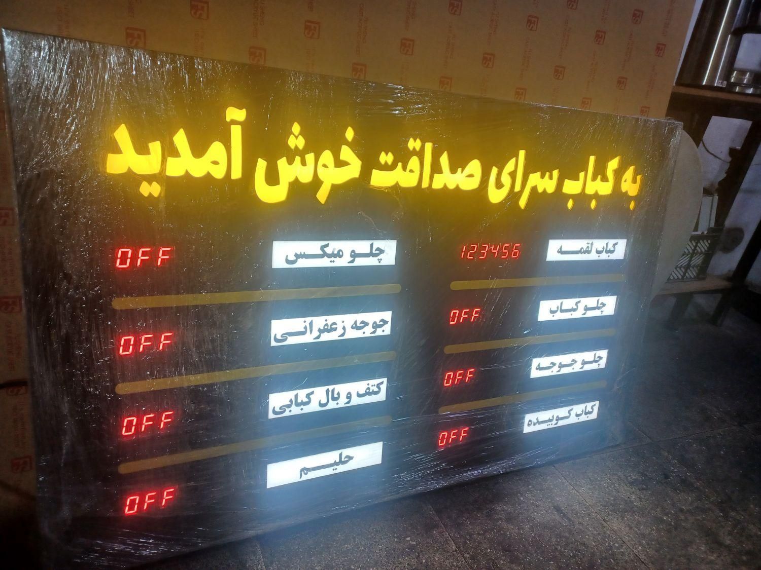 طراحی ، ساخت و نصب کلیه تابلو های تبلیغاتی|فروشگاه و مغازه|تهران, جردن|دیوار