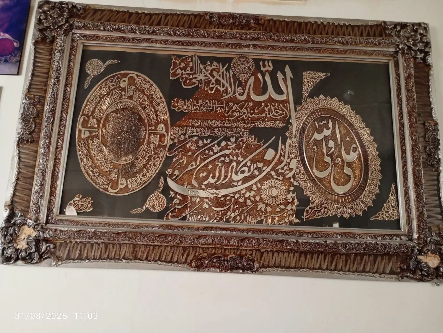 تابلو|تابلو، نقاشی، عکس|مشهد, شهرک صنعتی مشهد|دیوار