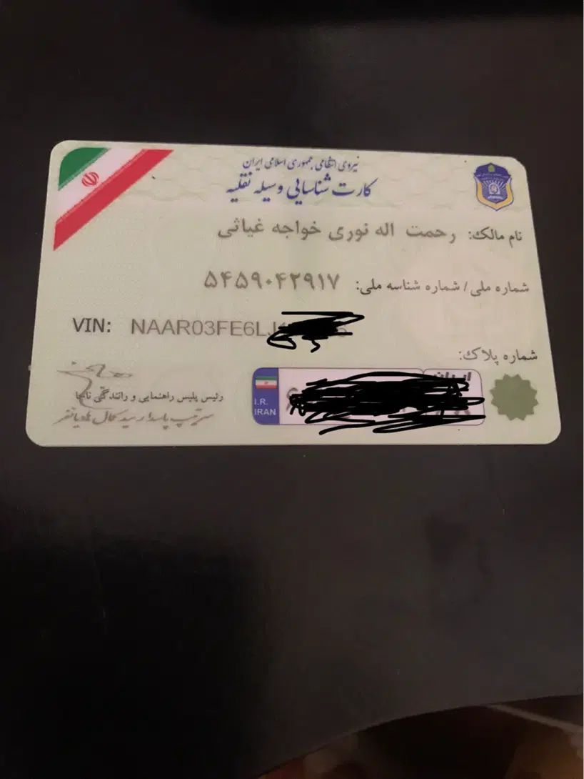 کارت خودرو سانتافه گمشده|اشیا|کرج, گلشهر|دیوار