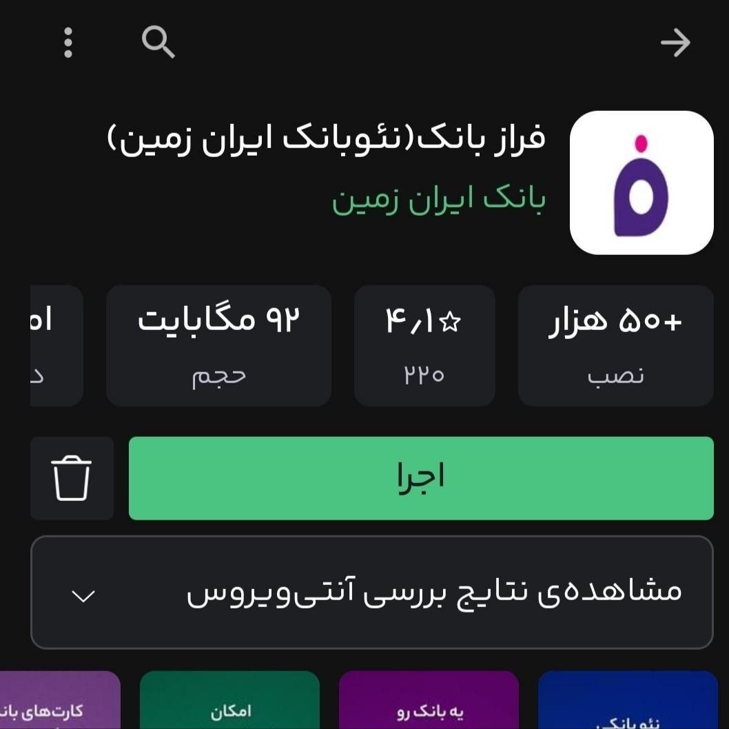امتیاز نخر وام فوری بانکی بدون سپرده وضامن۲۰۰ملیون|خدمات مالی، حسابداری، بیمه|کرج, اتحاد|دیوار