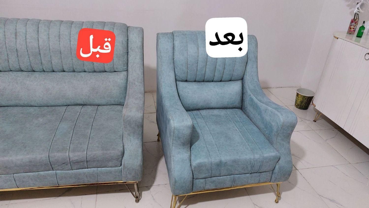 مبلشویی فوق تخصصی (نانو)|خدمات نظافت|اسلام‌شهر, شهرک واوان|دیوار
