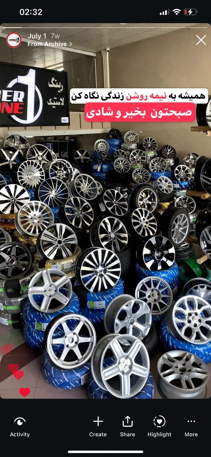 رینگ لاستیک اسپرت نمایندگی اروند رینگ نامبروان|قطعات یدکی و لوازم جانبی|یزد, |دیوار