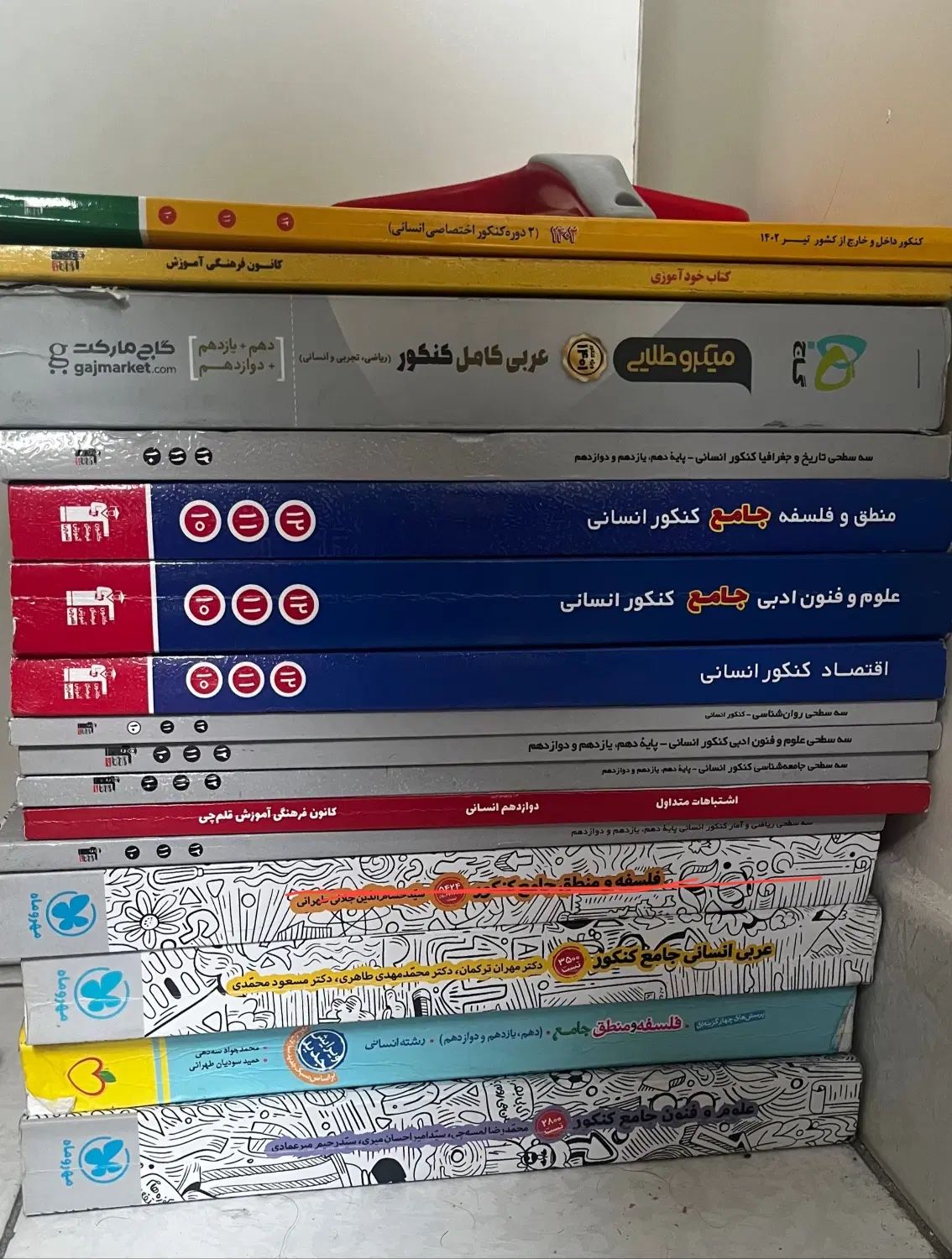 کتاب اقتصاد آبی قلمچی|کتاب و مجله آموزشی|تهران, شهرک غرب|دیوار