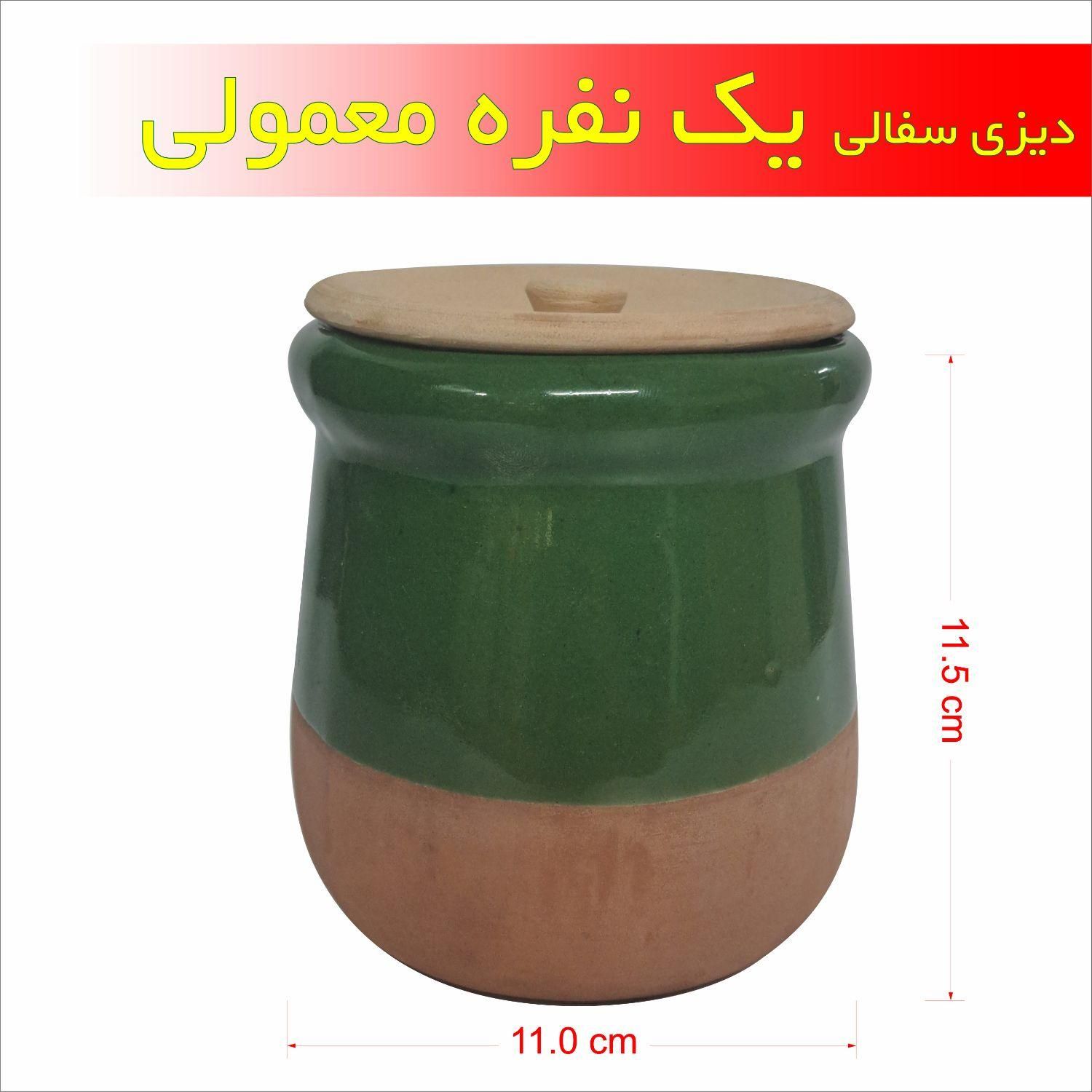 ظروف سفالی دیزی آبگوشت ، کاسه ، پارچ ، لیوان ، گمج|ظروف پخت‌وپز|کرج, کمال‌شهر|دیوار