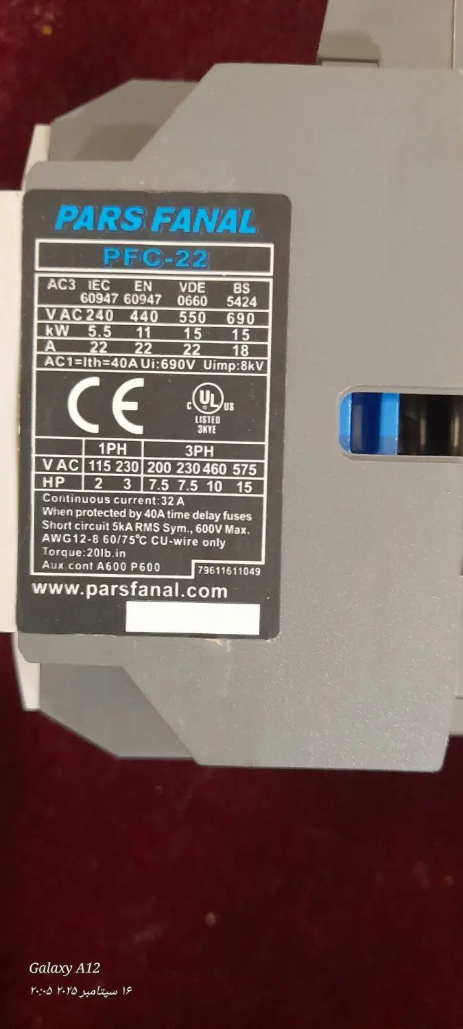 کنتاکتور 22 آمپر 3 فاز پارس فانال مدل PFC-22 بوبین|قطعات یدکی و لوازم جانبی|علی‌آباد کتول, |دیوار