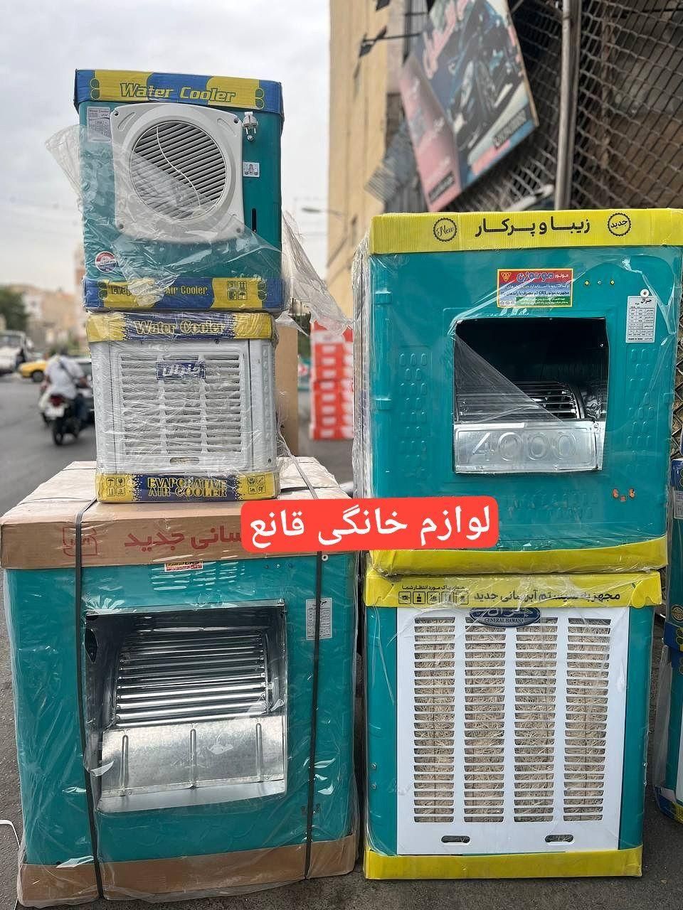 کولر آبی جنرال / ۳۵۰۰ ۵۵۰۰ ۷۵۰۰|کولر آبی|تهران, میدان ولیعصر|دیوار