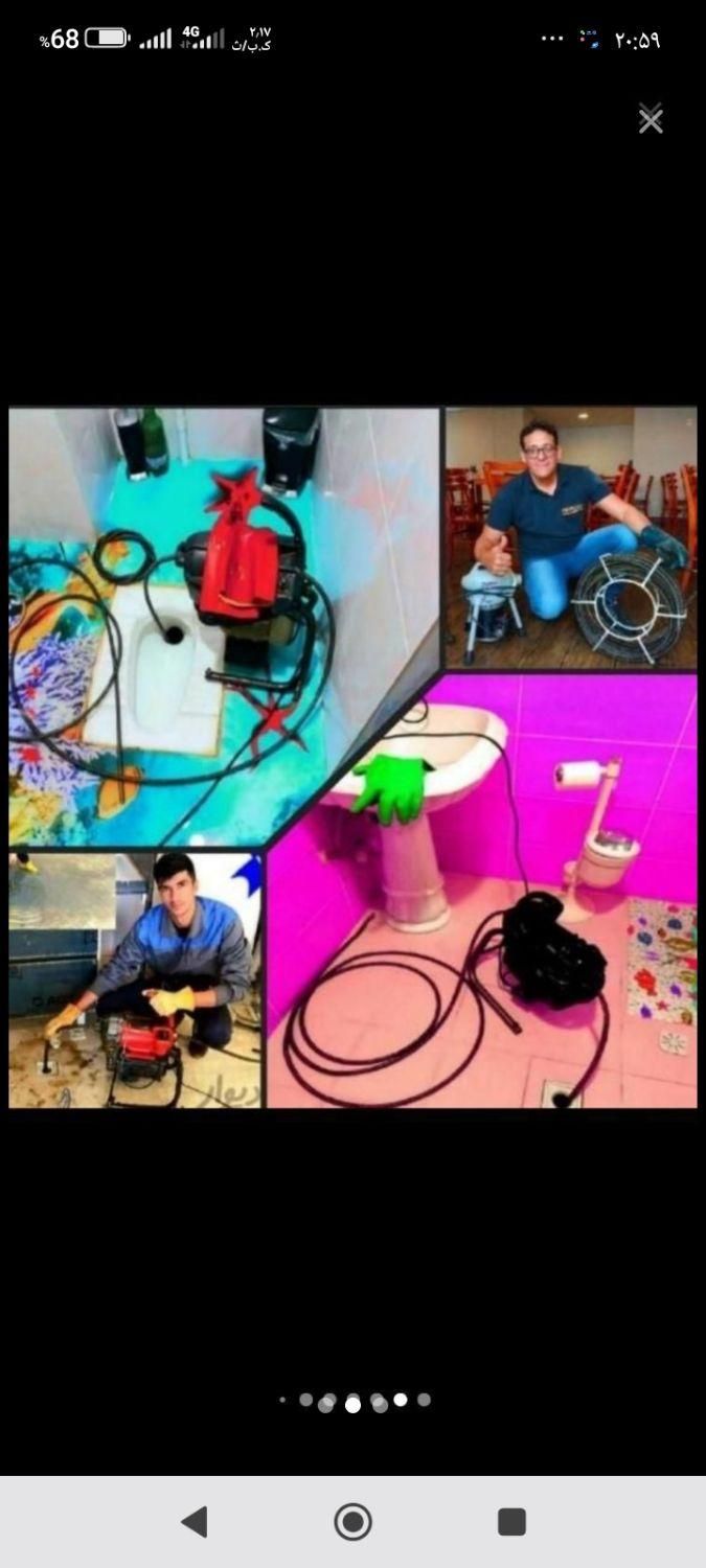 چاه بازکن لوله کشی لوله بازکنی فنرزن تشخیص رفع نم|خدمات پیشه و مهارت|زنجان, |دیوار