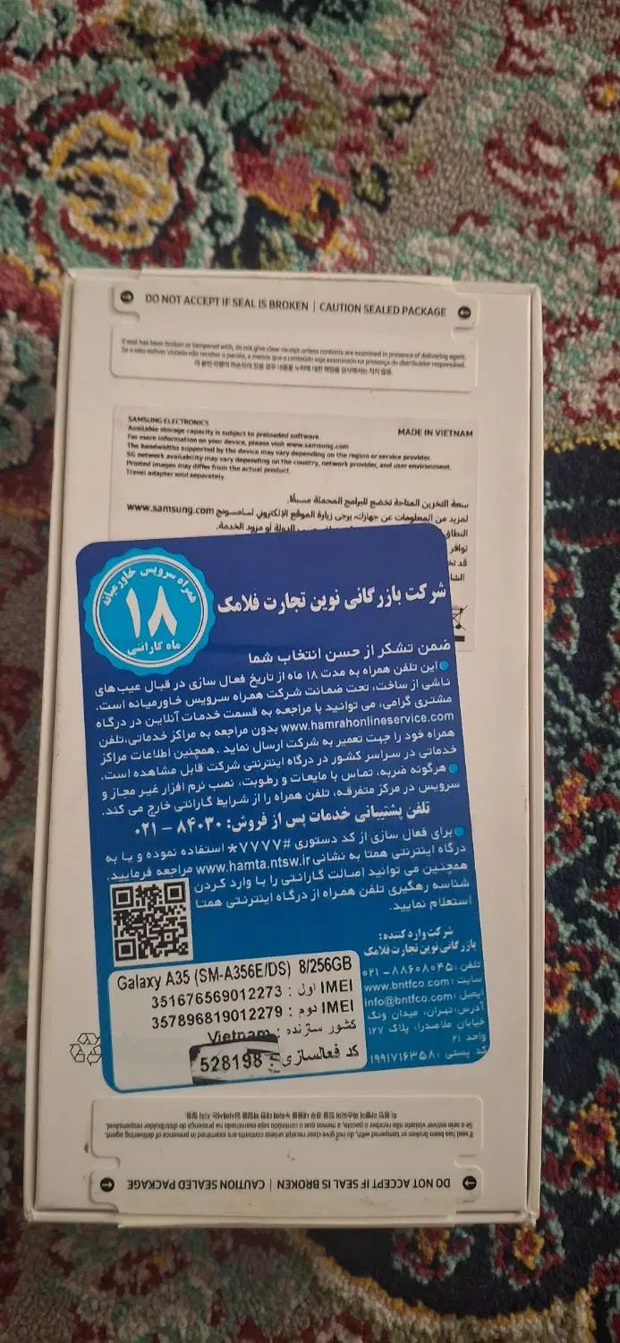 گوشی سامسونگ a35اصل|موبایل|تهران, مهرآباد|دیوار