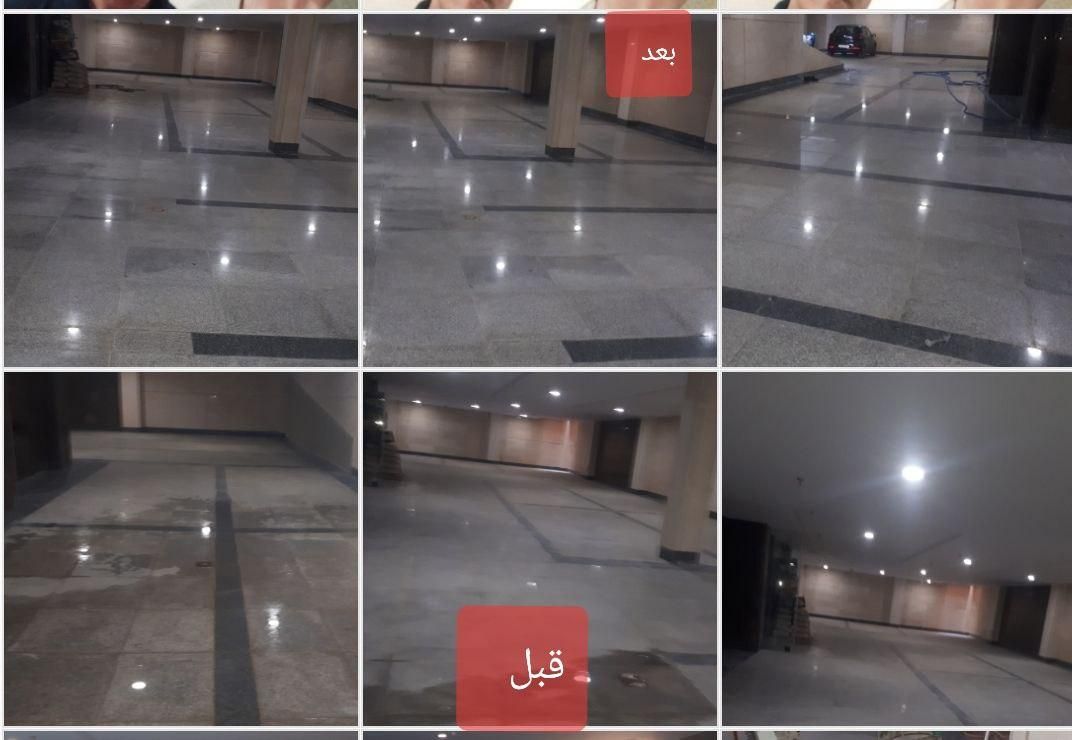 کفصابی. کف ساب. ساب  کفسابی بتن ساب سنگ موزاییک|خدمات نظافت|شاهین‌شهر, فردوسی|دیوار