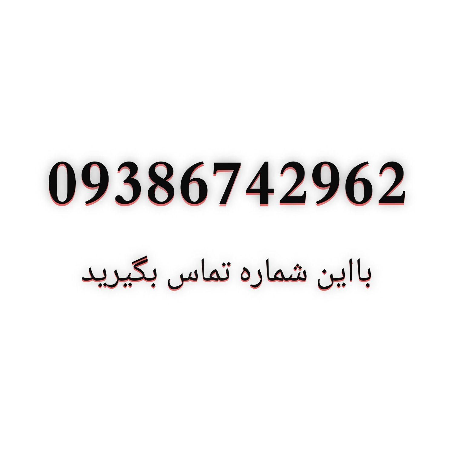 تاکسی برون شهری|تور و چارتر|مشهد, رضاشهر|دیوار