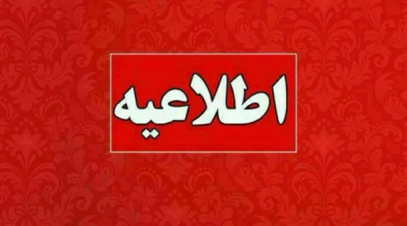 آموزش مشاورین املاک با استخدام منطقه قیطریه و دروس|استخدام رایانه و فناوری اطلاعات|تهران, پاسداران|دیوار