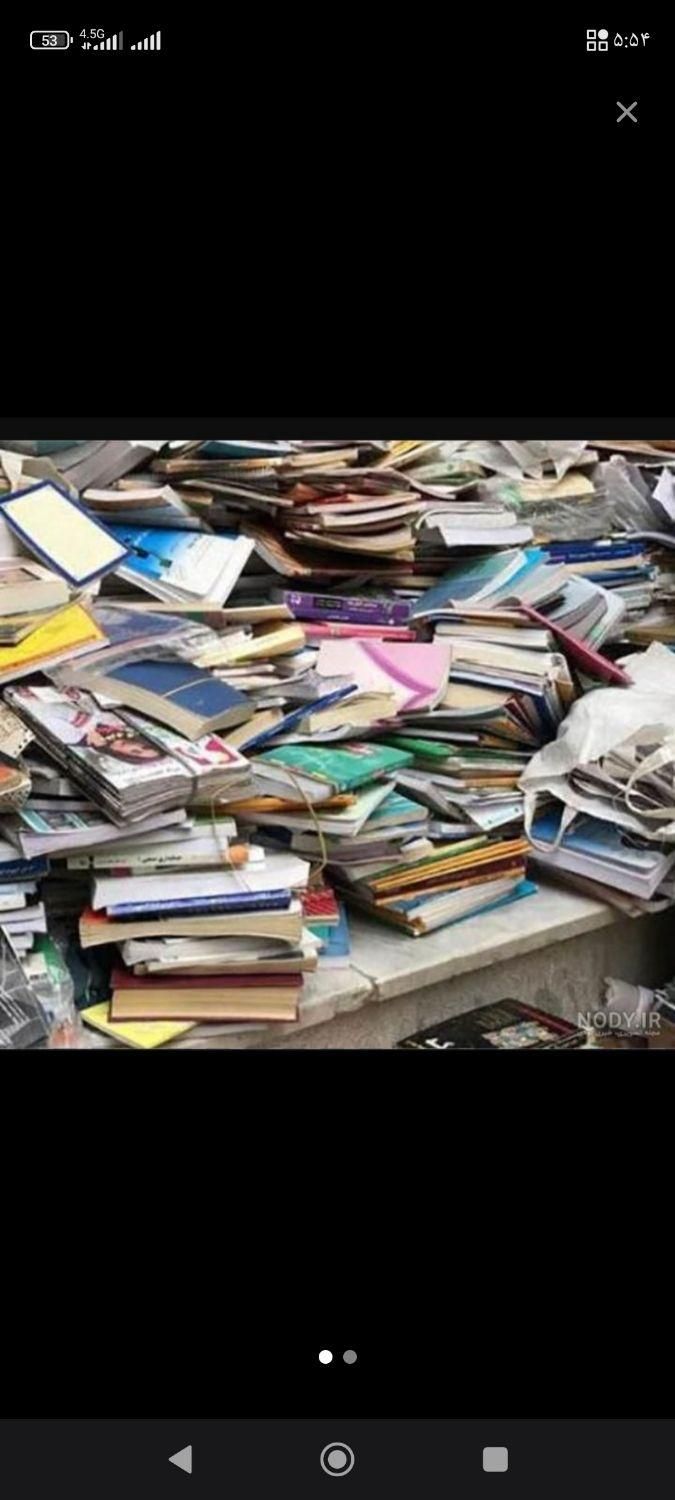 خ کتاب دفتر کاغذ مجله کارتن و اوراق اداری|لوازم التحریر|نیشابور, سرآب کوشک|دیوار