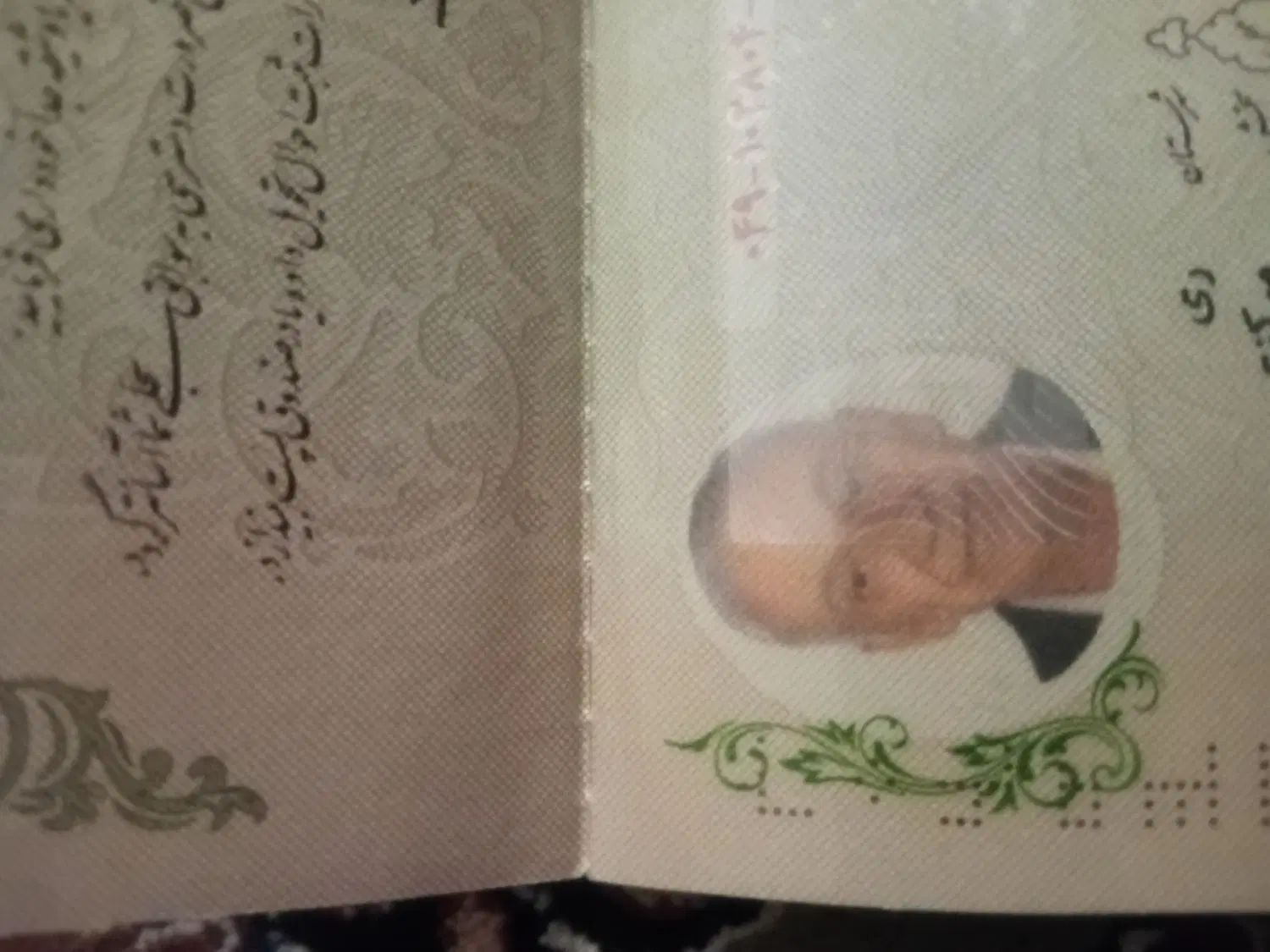 شناسنامه پیداکردم داودشیرازی خواه|اشیا|تهران, ستارخان|دیوار