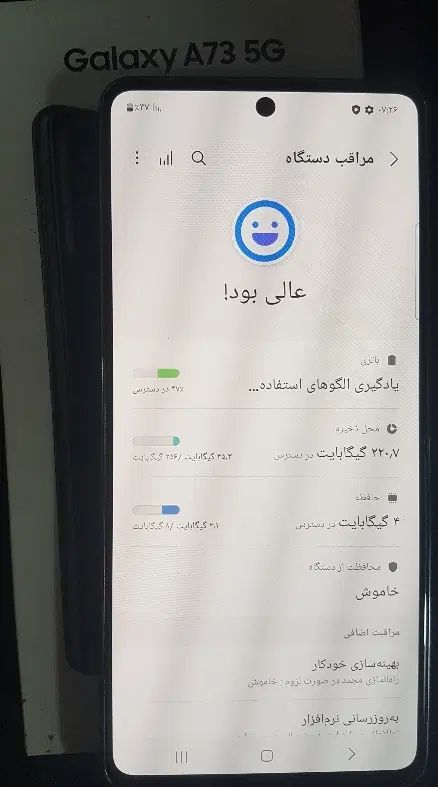گوشی A73|موبایل|تهران, هفده شهریور|دیوار