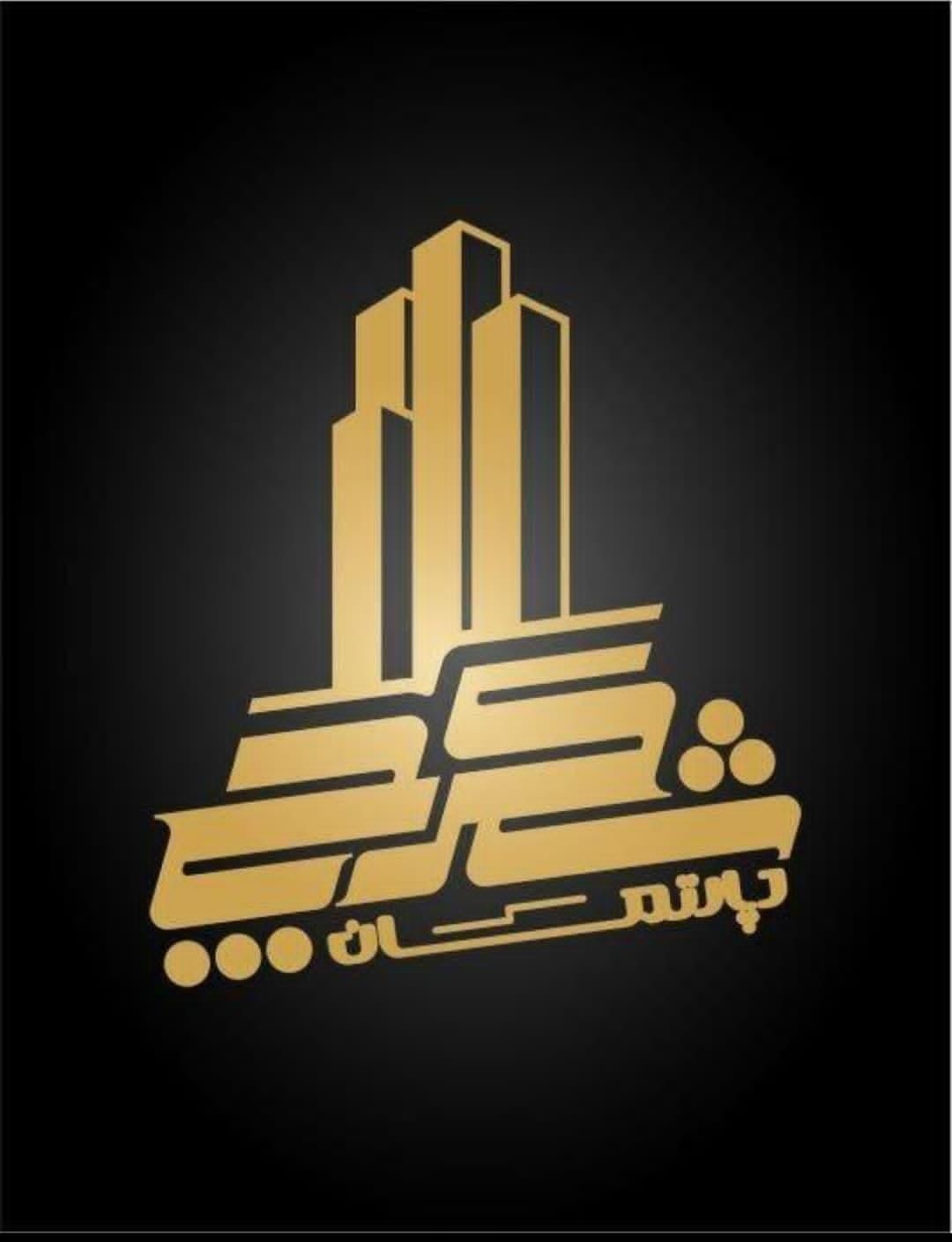 فروش آپارتمان ۱۰۰ متری ۲ خوابه 2/17 بهاران|فروش آپارتمان|سنندج, |دیوار