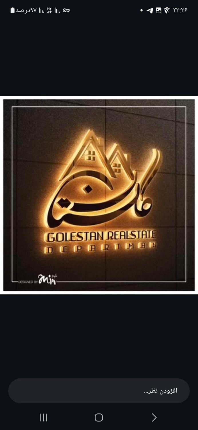 فروش آپارتمان ۱۱۷ متری ۲ خوابه در کوی شهید کشوری|فروش آپارتمان|اصفهان, کوی شهید کشوری|دیوار