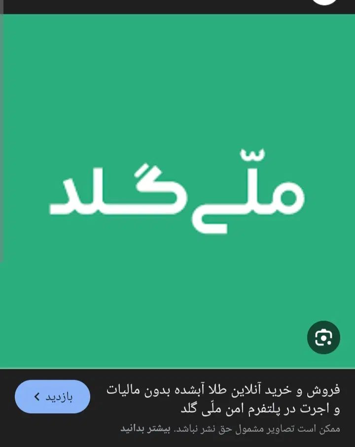 کسب و کار|فعالیت داوطلبانه|مشهد, پورسینا|دیوار