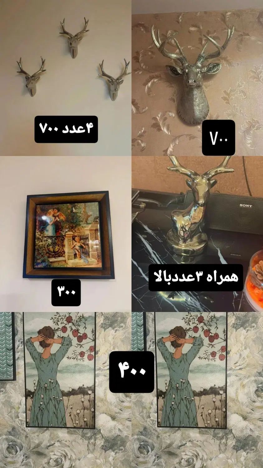 تابلو و مجسمه شیک|صنایع دستی و سایر لوازم تزئینی|تهران, بنی‌هاشم|دیوار
