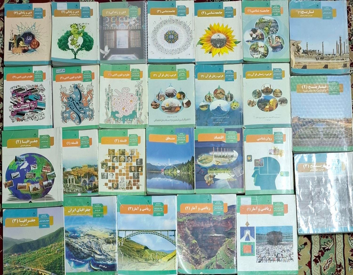 کتاب درسی انسانی دهم یازدهم دوازدهم کنکور نهایی|کتاب و مجله آموزشی|اصفهان, شاهد|دیوار