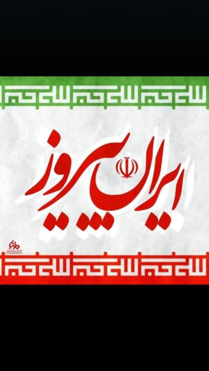پلاک موتورسیکلت محدوده ارم هاوشهدا|اشیا|یاسوج, |دیوار