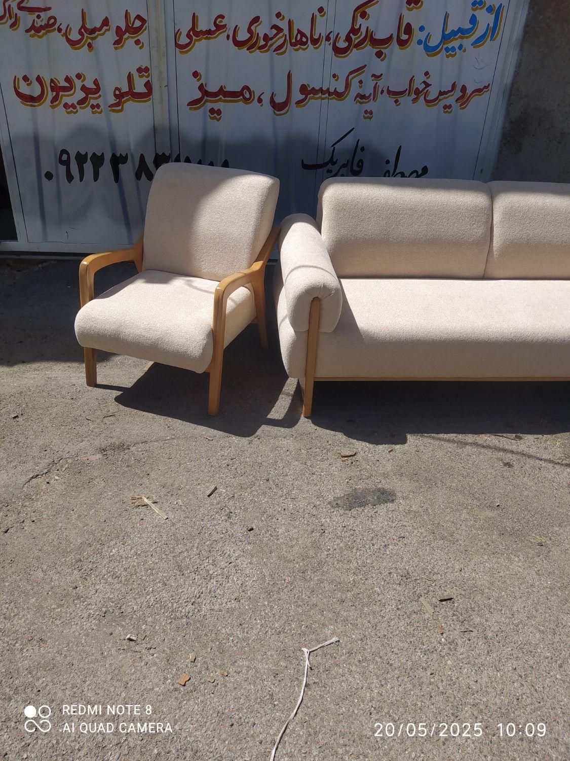 مبل مینیمال مدل مانلی و مینی مال پایه خراطی|مبلمان خانگی و میز عسلی|ملایر, |دیوار