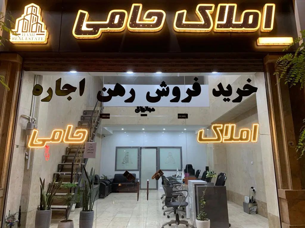 مغازه 28 متر بلوار آخوندی بنفشه|فروش مغازه و غرفه|کرج, شهرک بنفشه|دیوار