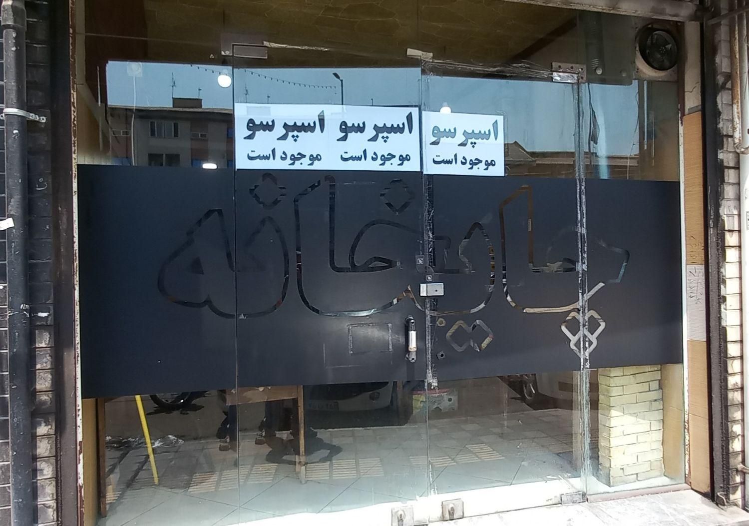 فلکه گاز/بر کمربندی /اجاره مغازه ۴۵ متری|اجارهٔ مغازه و غرفه|رشت, نامجو|دیوار