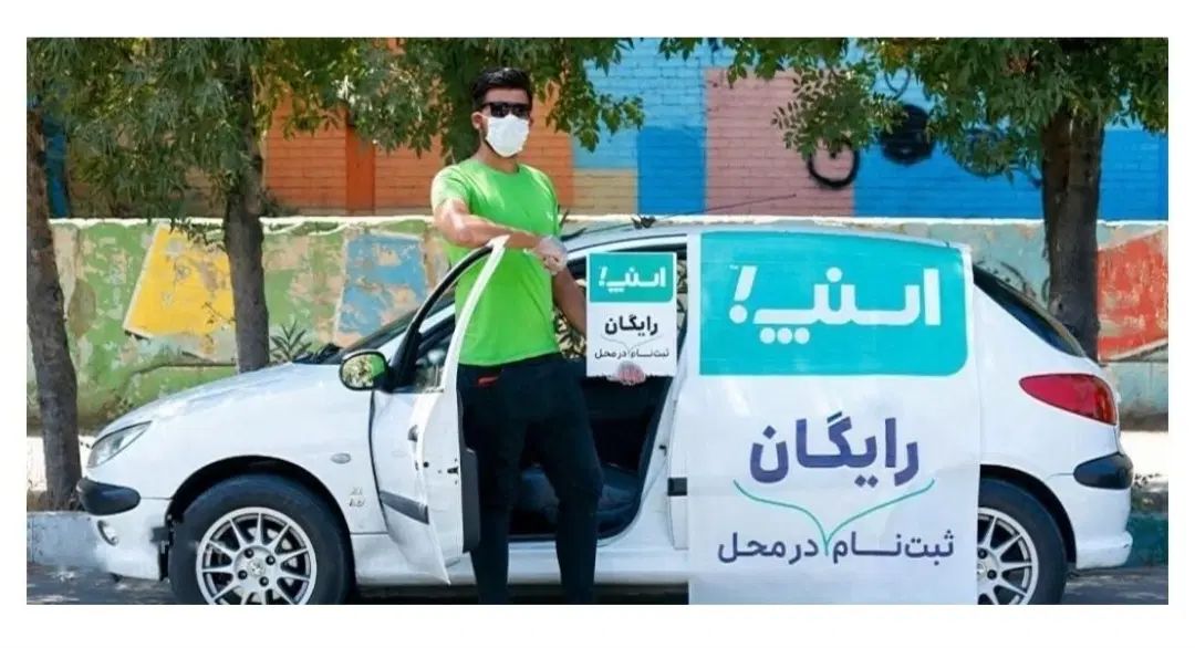 استخدام بازاریاب اسنپ درآمدماهانه30 میلیون به بالا|استخدام بازاریابی و فروش|شاهرود, |دیوار