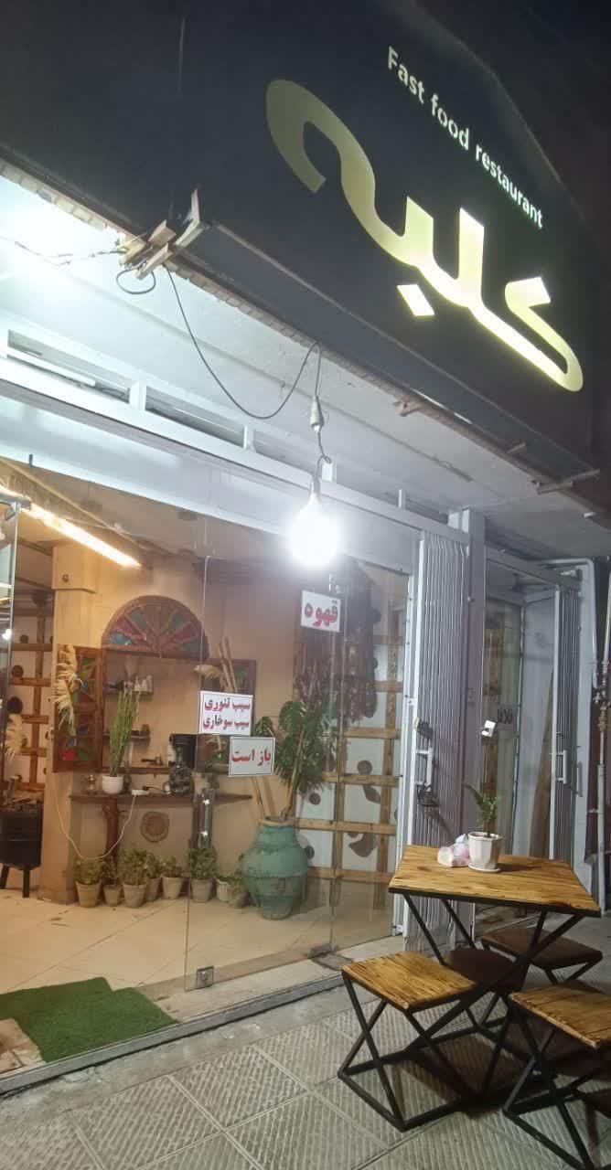 فروش مغازه خیابان باغ فردوس(منتهی به ناژوان)|فروش مغازه و غرفه|اصفهان, باغ فردوس|دیوار