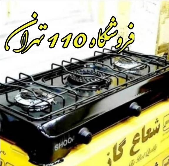 مناسب محل کار گاز لعابی ۲سه/۳دو شعله R895j رومیزی|اجاق گاز و لوازم برقی پخت‌وپز|تهران, خرمشهر|دیوار