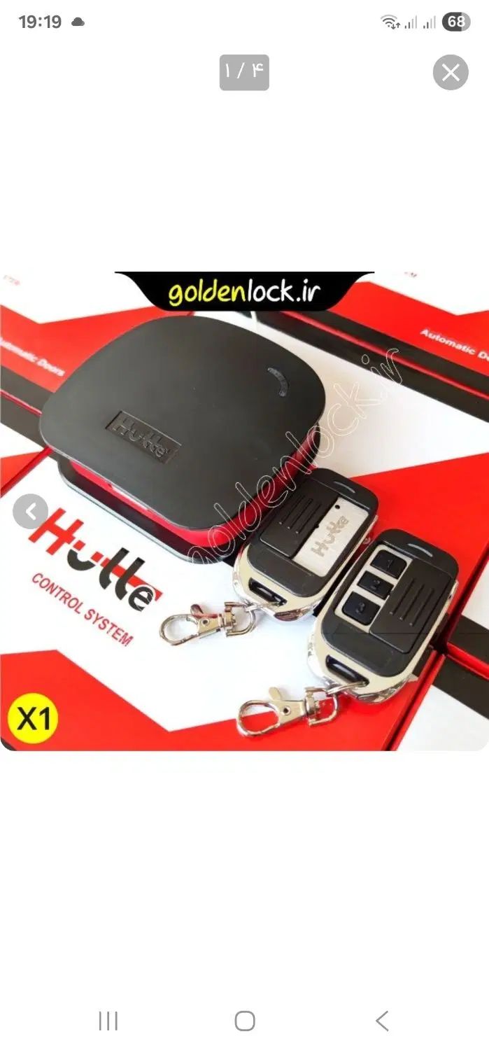 رسیور کرکره برقی Hutte با ریموت|مصالح و تجهیزات ساختمان|رشت, معلم|دیوار