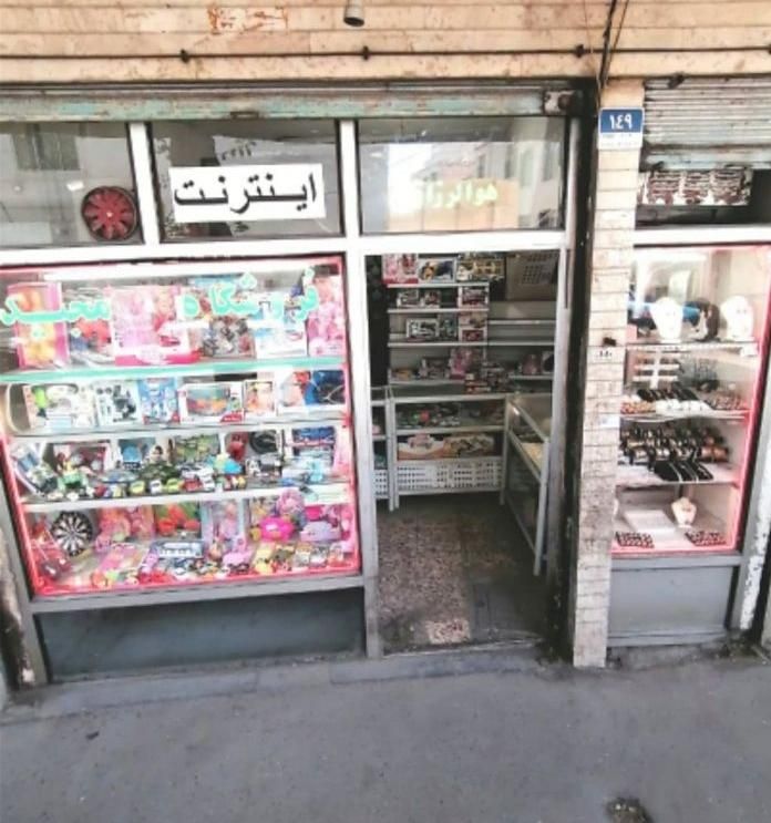 فروش مغازه ۱۸متر +۸متر زیرزمین مناسب سرمایه‌گذاری|فروش مغازه و غرفه|تهران, شوش|دیوار