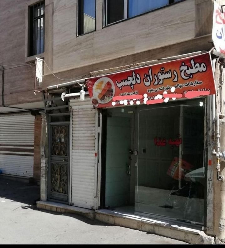 اجاره دو مغازه ۱۰۰ و ۲۰ متری در بازار بزرگ المهدی|اجارهٔ مغازه و غرفه|کرج, حصارک بالا|دیوار