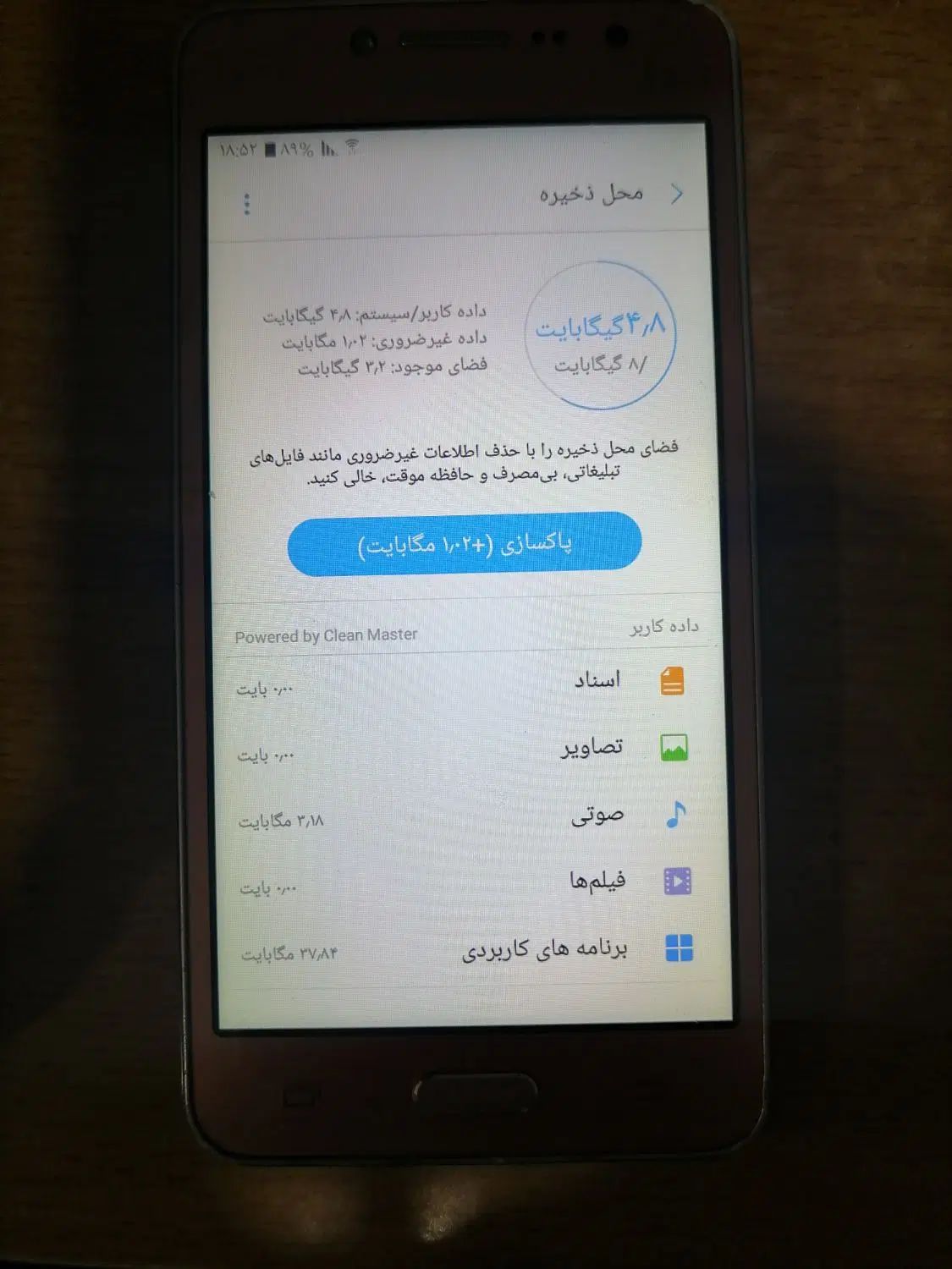 گوشی سامسونگ grand prime+|موبایل|کرج, کوی امامیه|دیوار