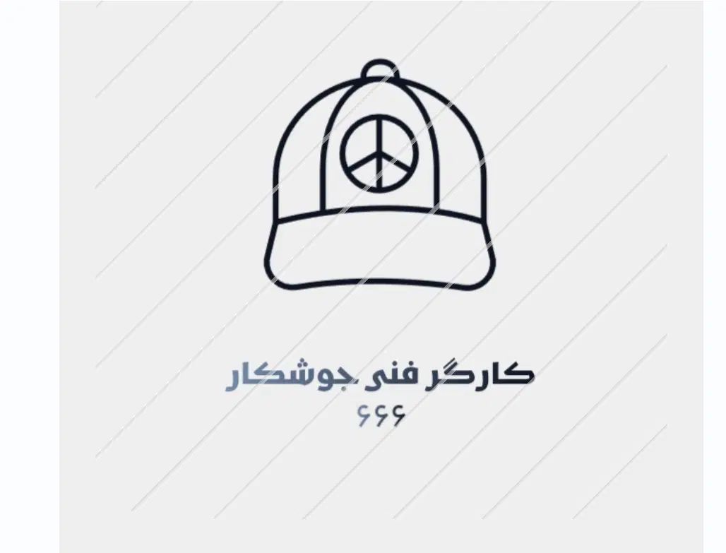 بکار گیری نیروی کار فنی در کشورهای حوزه خلیج فارس|استخدام صنعتی، فنی، مهندسی|کرمان, |دیوار