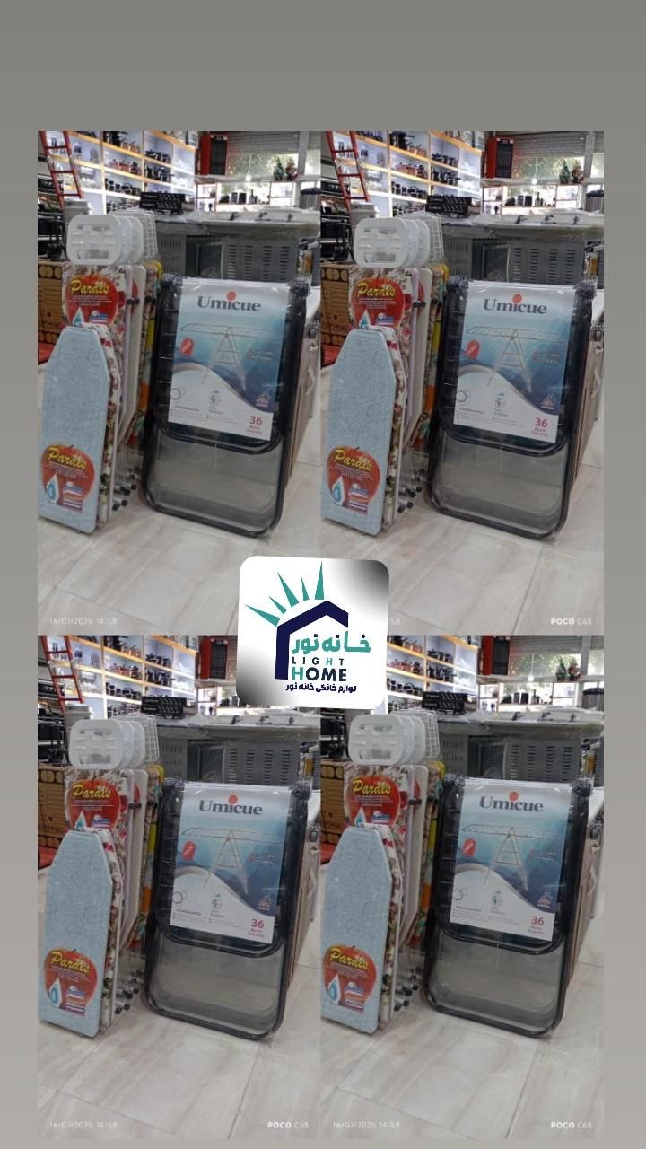 میز اتو(پایه بلند/پایه کوتاه/پایه کوتاه تاشو)ارسال|اتو و لوازم اتو|مشهد, شهید آوینی|دیوار