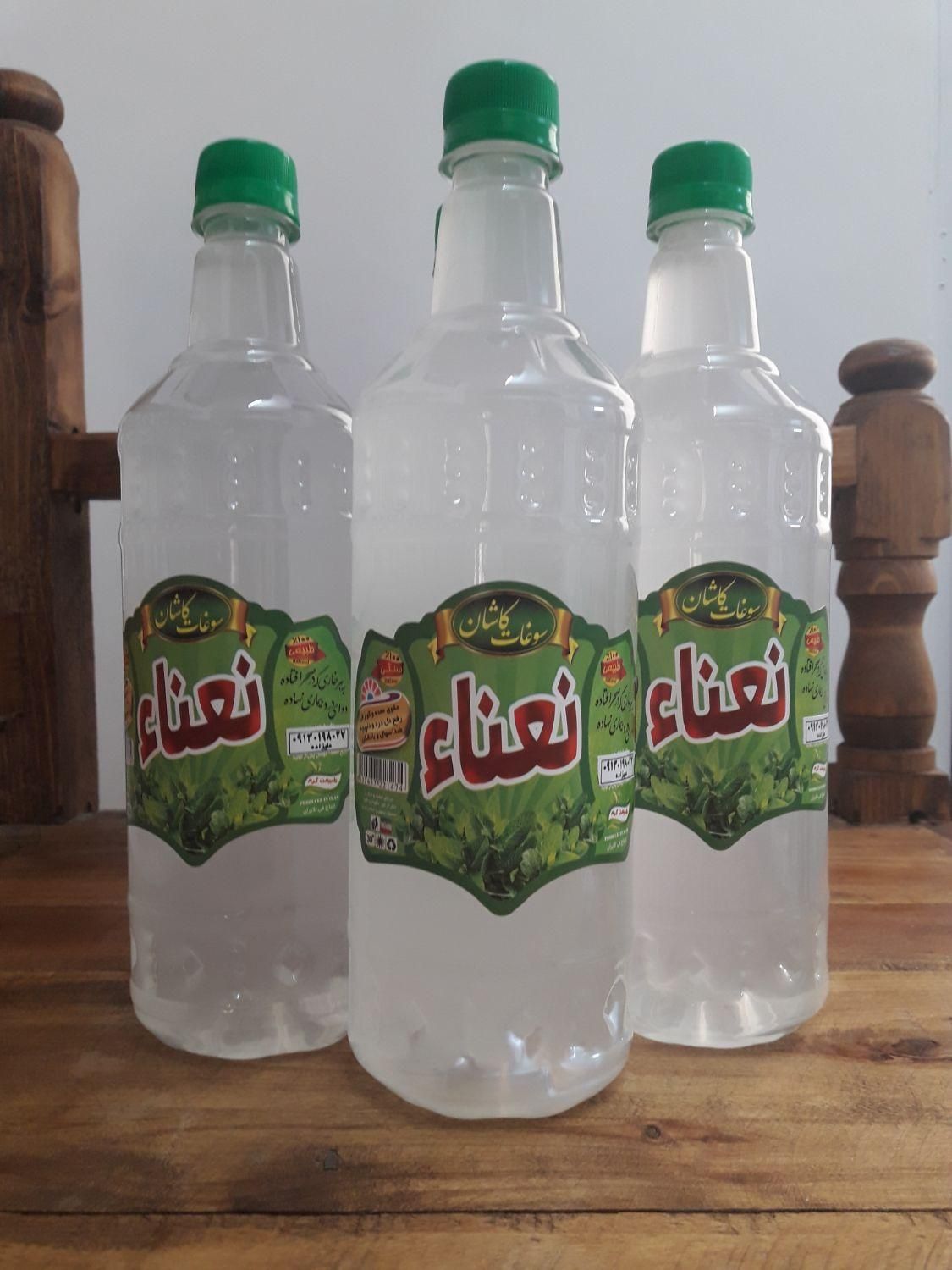 گلاب و عرقیات سنتی کاشان|خوردنی و آشامیدنی|تهران, نیروی هوایی (پیروزی)|دیوار